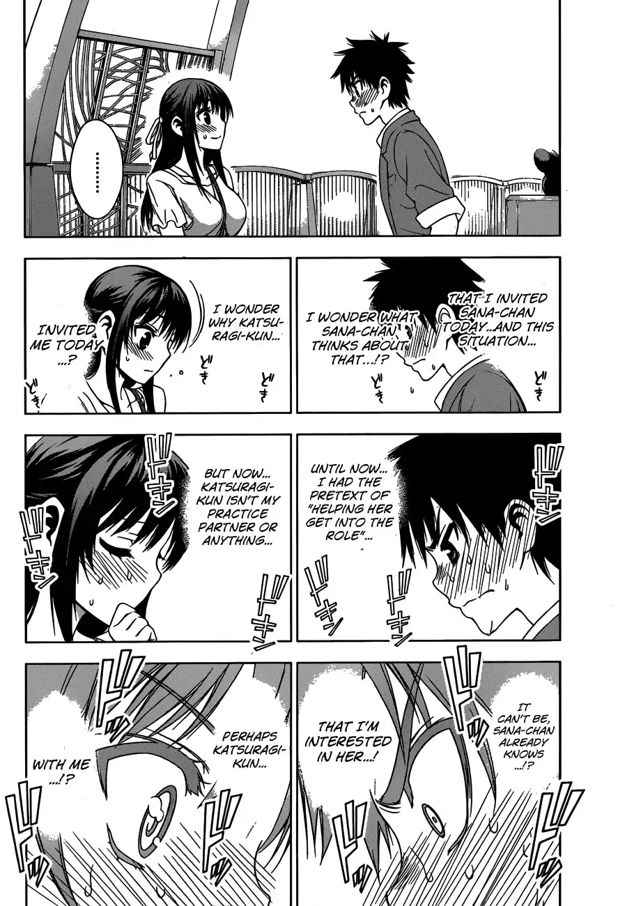 Koisome Momiji Chapter 23 10